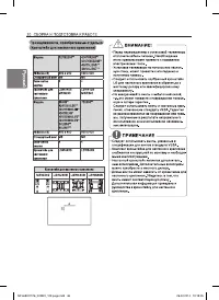 Страница 46