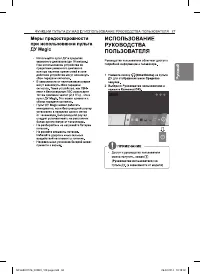 Страница 53