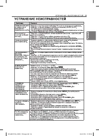 Страница 55