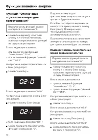 Страница 50