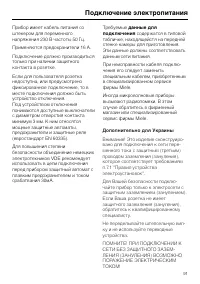 Страница 91