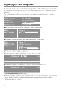 Страница 34