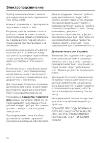 Страница 78