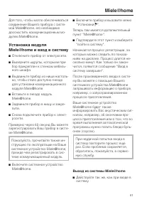 Страница 81