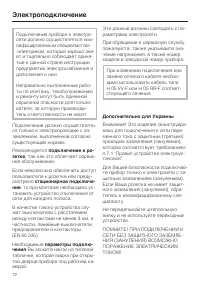 Страница 72