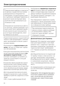 Страница 56