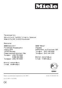 Страница 72