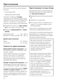 Страница 44