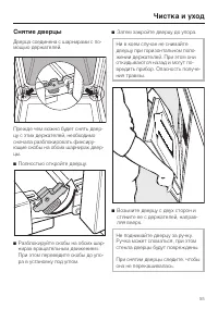 Страница 55