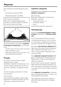 Страница 46