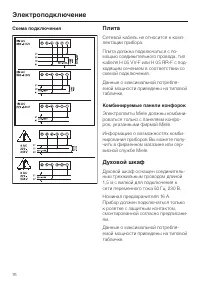 Страница 76