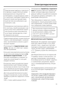 Страница 55