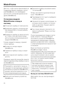 Страница 58