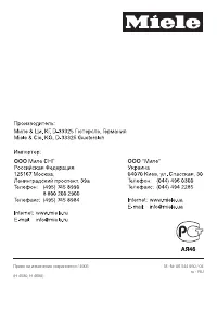 Страница 60