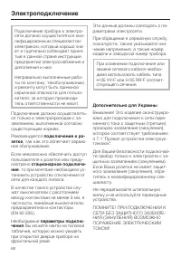 Страница 68