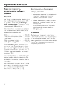 Страница 34