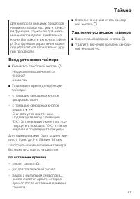 Страница 51