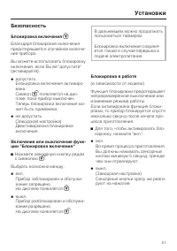 Страница 51