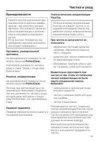 Страница 55
