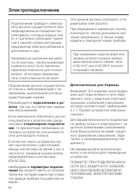 Страница 66