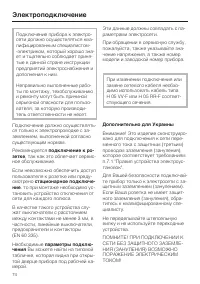 Страница 74