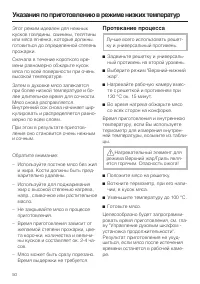 Страница 50