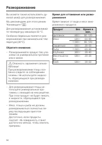 Страница 56
