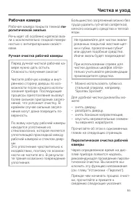 Страница 55