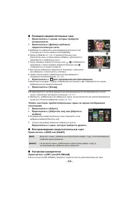 Страница 116