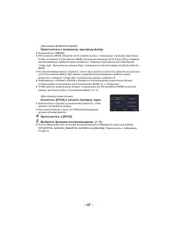 Страница 127