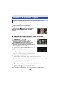Страница 129