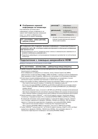 Страница 141