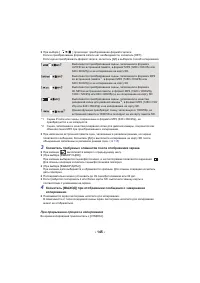 Страница 145