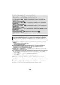 Страница 146