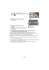 Страница 211