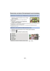 Страница 221