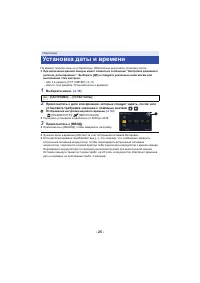 Страница 25