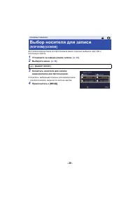 Страница 28