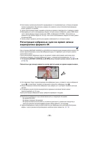 Страница 33
