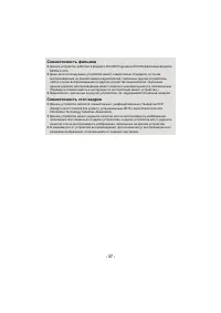 Страница 37