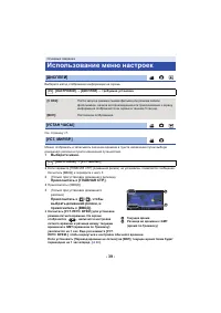 Страница 39