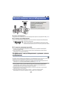 Страница 49
