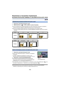Страница 54