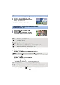 Страница 55