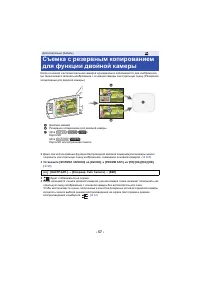 Страница 57