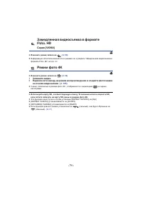 Страница 71