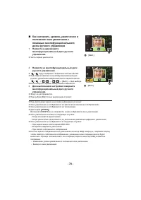 Страница 78