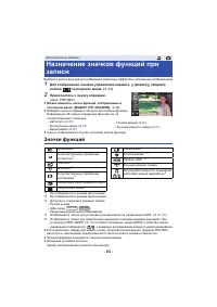 Страница 83