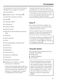 Страница 49