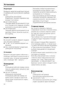 Страница 50